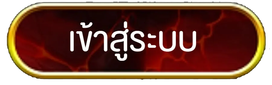 tnt191